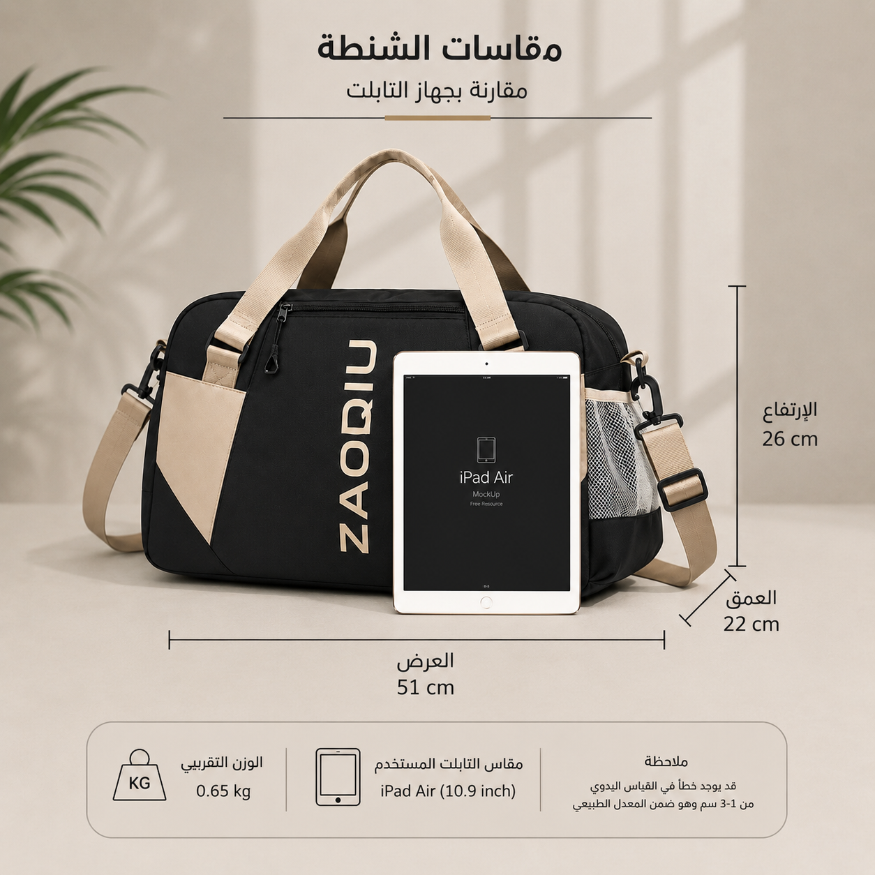 Black-ZAQIU Weekender Travel Bag With Shoe Compartment - Image 3