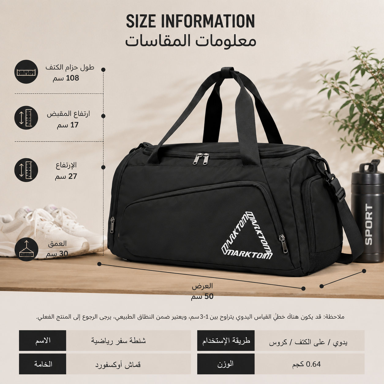 Curve Front Motion Duffle Bag – Black - Image 3