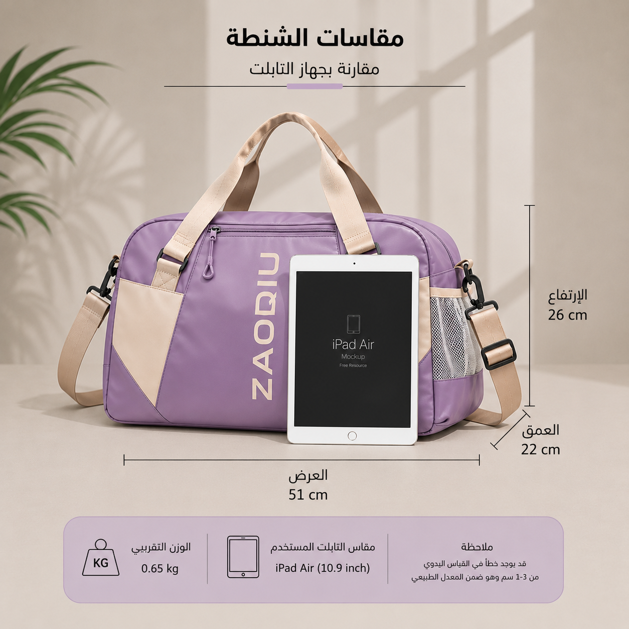 Lavender-ZAQIU Weekender Travel Bag With Shoe Compartment - Image 2