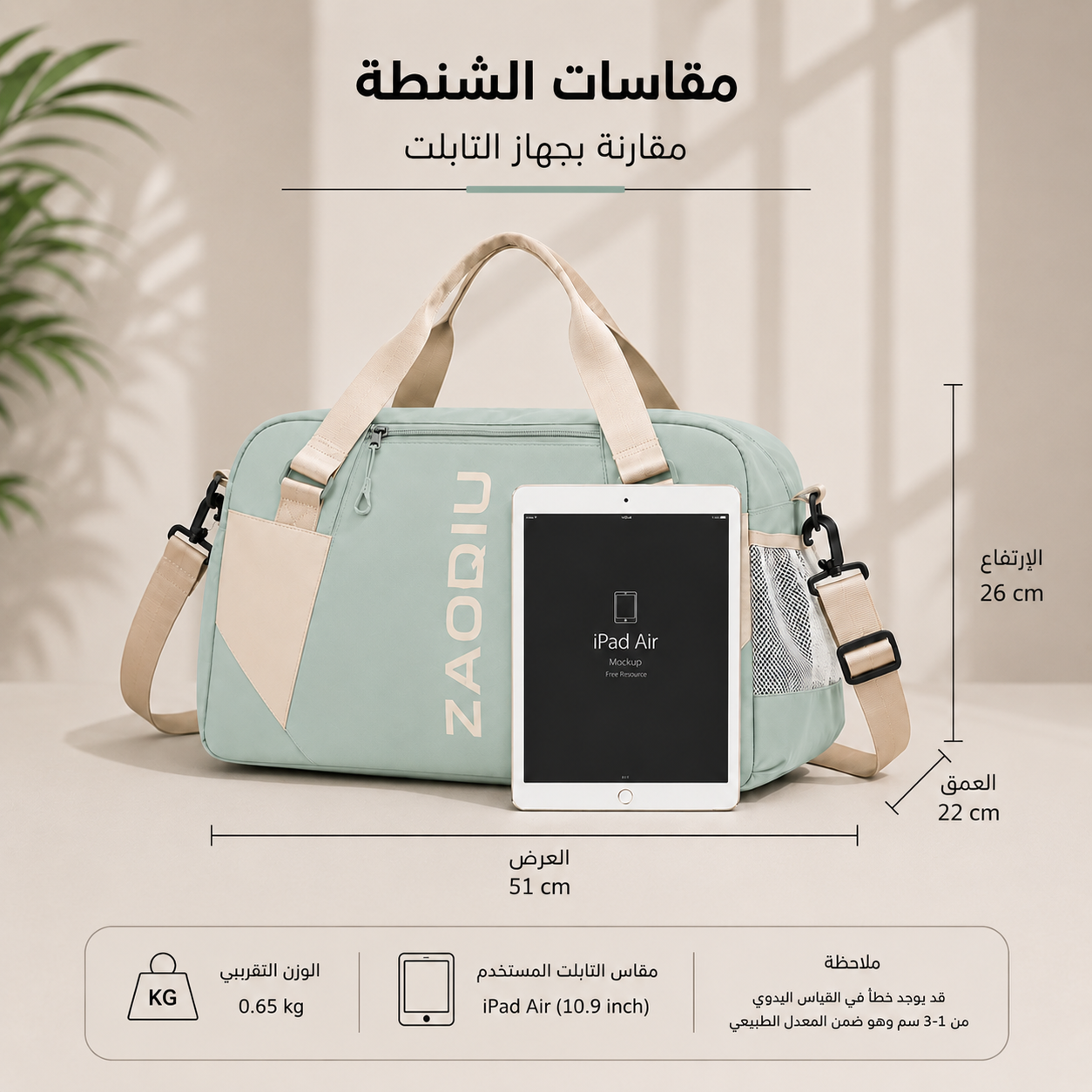 Ment Green -ZAQIU Weekender Travel Bag With Shoe Compartment - Image 2